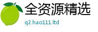 777888管家婆精准四肖到2025最新免费资料大全手机版